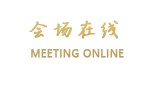 绵阳豪瑞特酒店